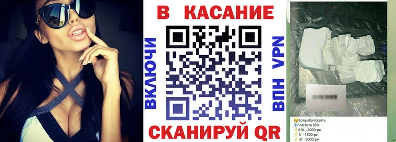 Бошки Шишки Бодайбо