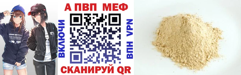 гидра вход  Бодайбо  A PVP кристаллы 