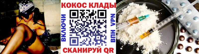 COCAIN Перу  Бодайбо 