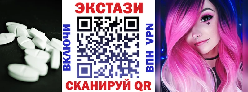 закладка  Бодайбо  Экстази ешки 
