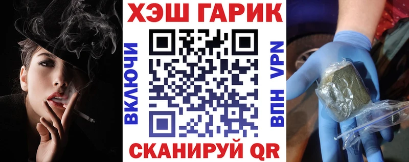 ГАШ хэш Бодайбо