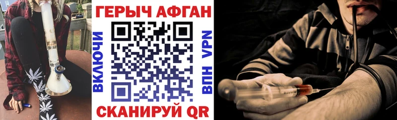 купить   Бодайбо  ГЕРОИН VHQ 