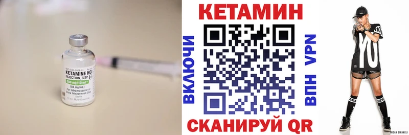блэк спрут ССЫЛКА  Бодайбо  Кетамин VHQ 