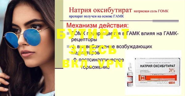 наркотики Балабаново