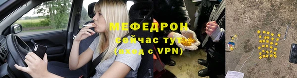 наркотики Балабаново