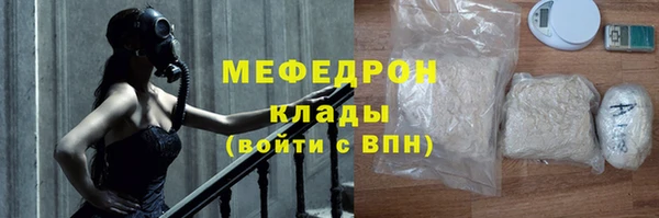 эйфоретик Баксан