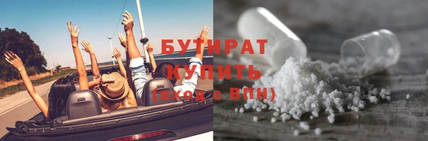 наркотики Балабаново