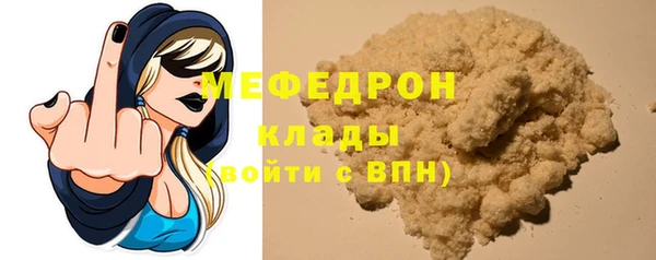 эйфоретик Баксан