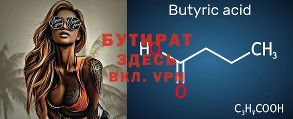 MDMA Premium VHQ Пролетарск