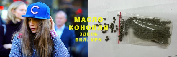 дистиллят марихуана Протвино