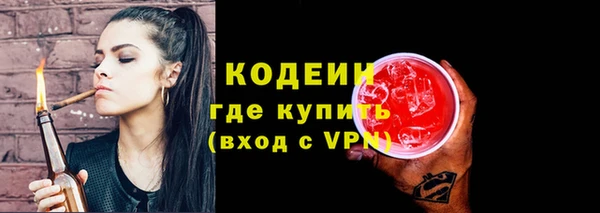 эйфоретик Баксан