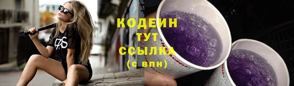 наркотики Балабаново