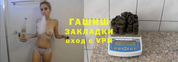 эйфоретик Баксан