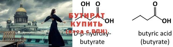 МДМА Арсеньев