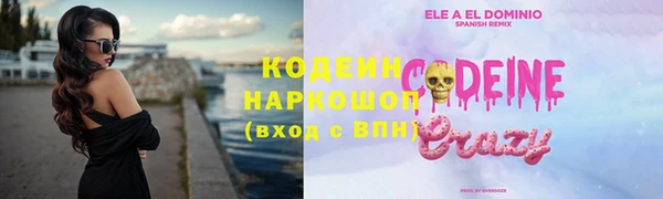 наркотики Балабаново