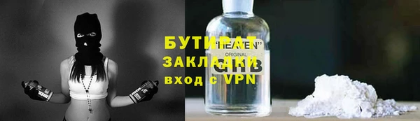 эйфоретик Баксан
