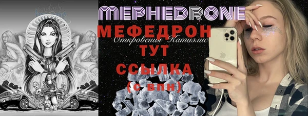 эйфоретик Баксан