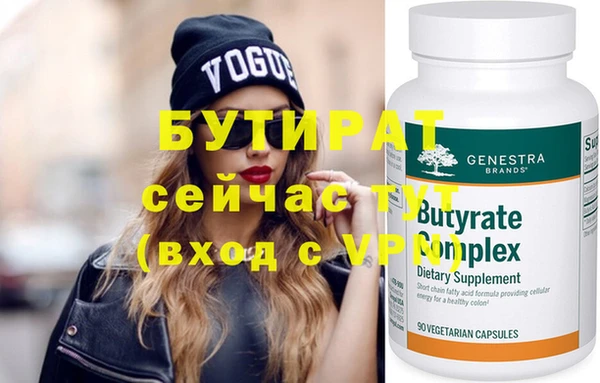эйфоретик Баксан