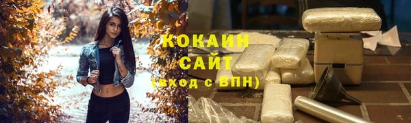 наркотики Балабаново
