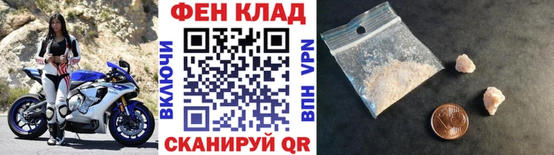 наркошоп  Бодайбо  Метамфетамин винт 
