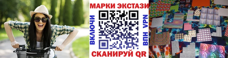 наркотики  Бодайбо  Наркотические марки 1,8мг 