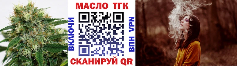 ТГК концентрат Бодайбо