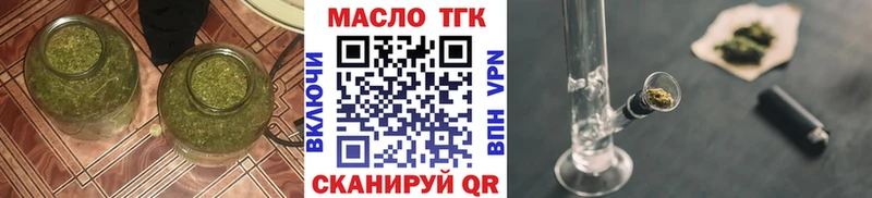 ТГК вейп с тгк блэк спрут онион Бодайбо