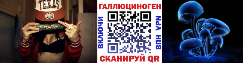 Псилоцибиновые грибы Magic Shrooms  Бодайбо 
