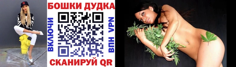 закладки KRAKEN зеркало Канабис марихуана Бодайбо